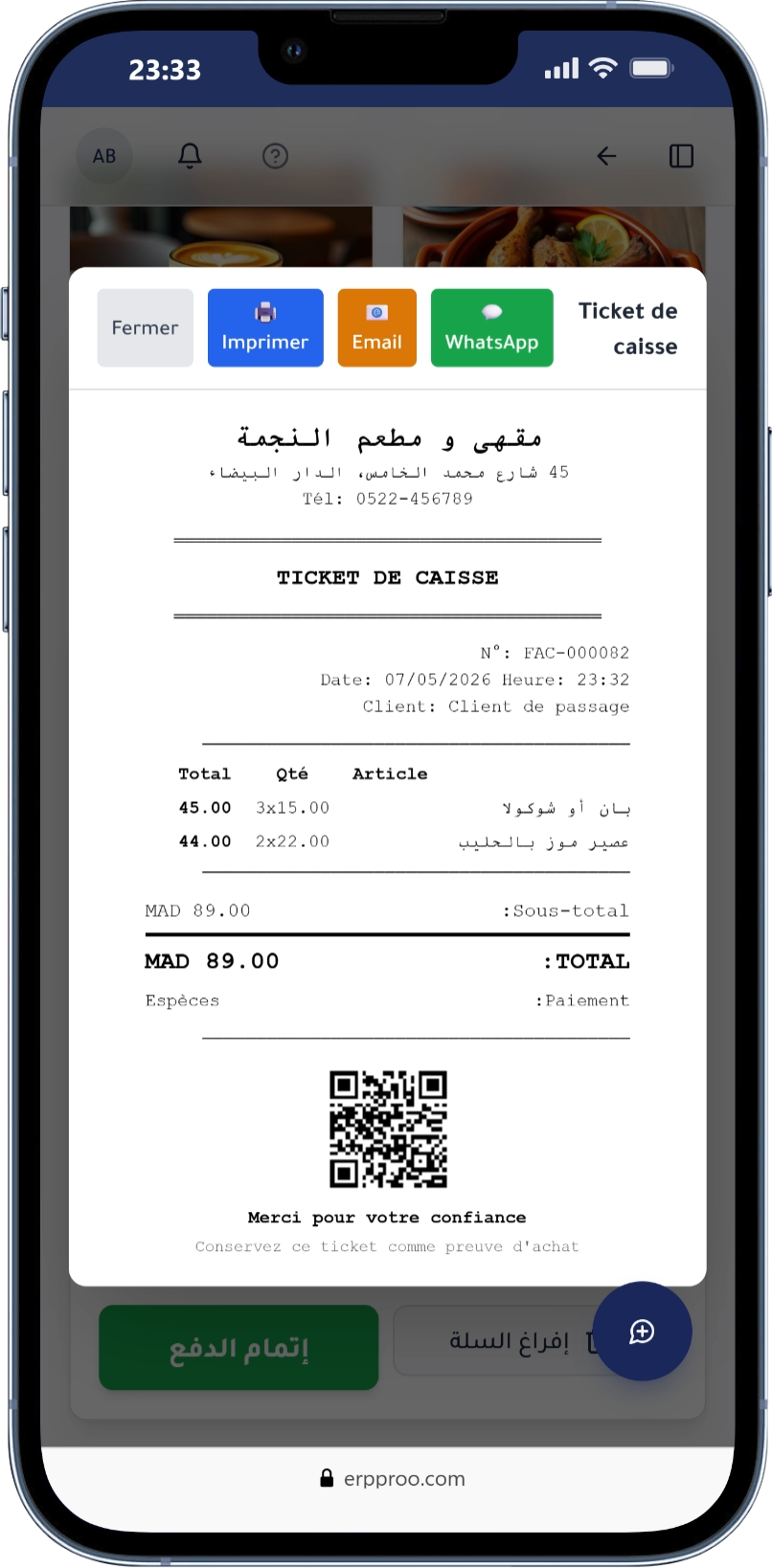 تيكيات وطباعة Receipts